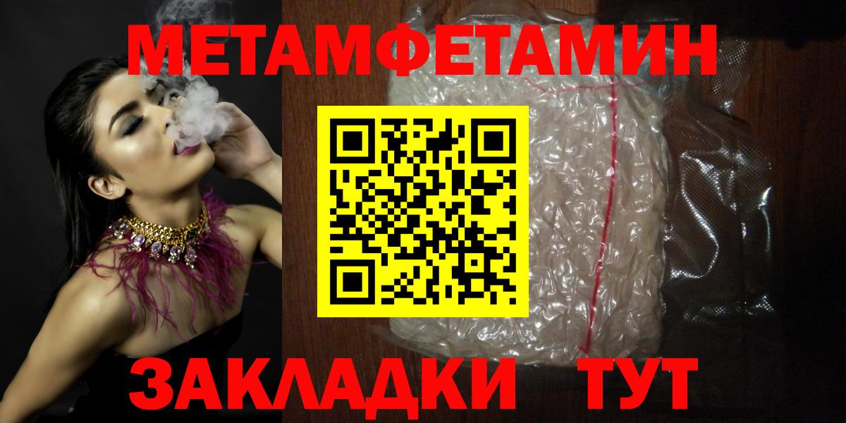 Амфетамин Premium Шарыпово