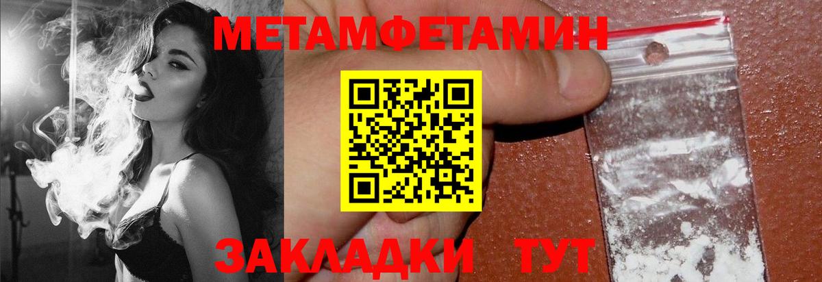 Шарыпово  Amphetamine  Вход с VPN  АМФЕТАМИН 97%  Amphetamine 