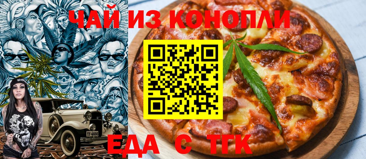 Купить наркотики  ГАШ  Alpha-PVP СОЛЬ кристаллы  МДМА  Шарыпово  Вход с VPN  МЕФ  МАРИХУАНА  МЕФ   COCAIN  НБОМе 