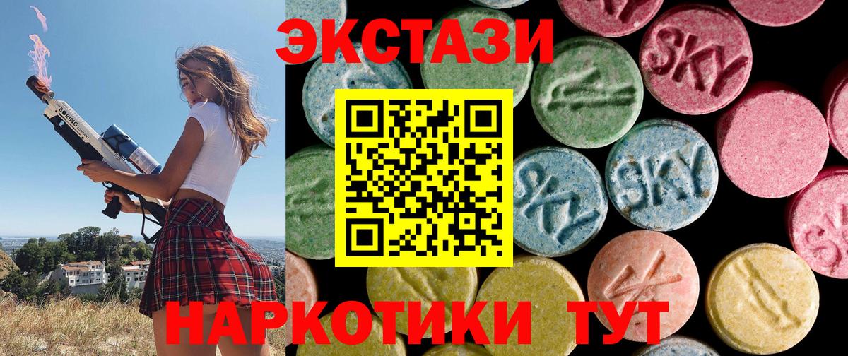 Ecstasy louis Vuitton Шарыпово