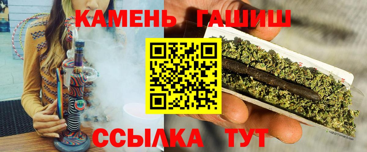 Шарыпово  ГАШИШ гашик  Вход с VPN  ГАШ AMNESIA HAZE 