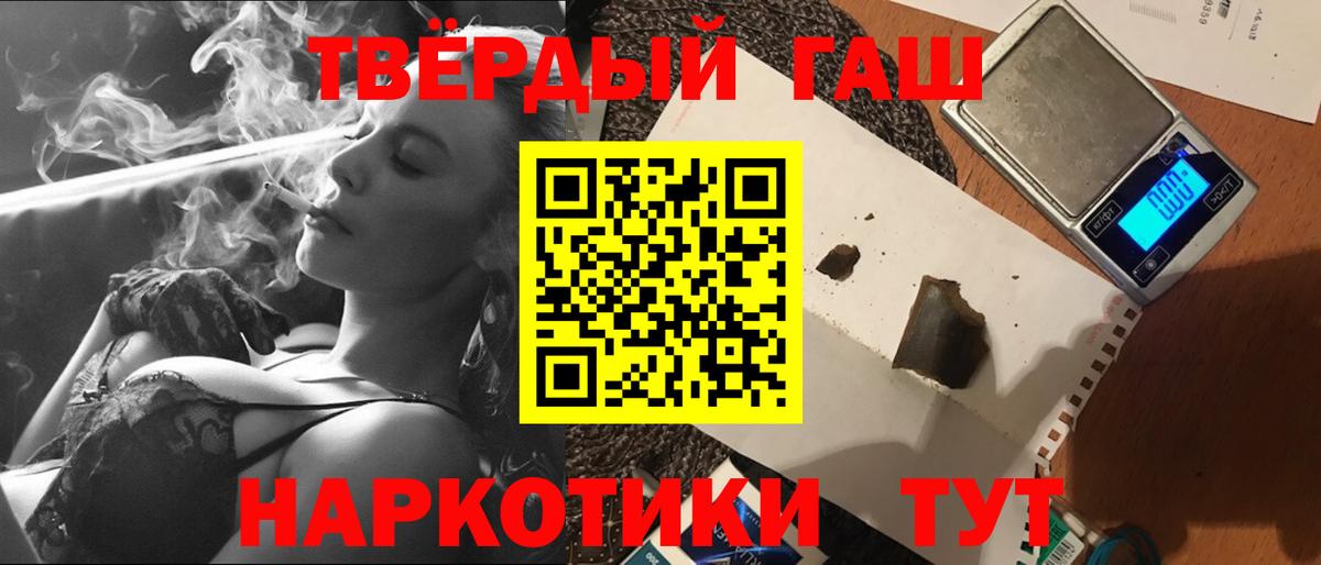 ГАШ VHQ Шарыпово