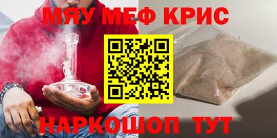 экстази Можайск