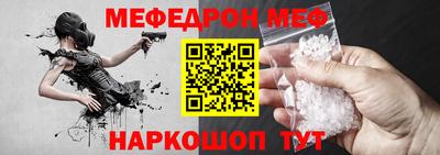 метамфетамин Нальчик