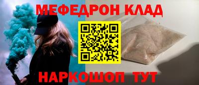 ПСИЛОЦИБИНОВЫЕ ГРИБЫ Наро-Фоминск