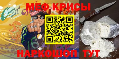 экстази Можайск