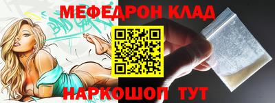 спиды Моздок