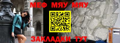 спиды Моздок