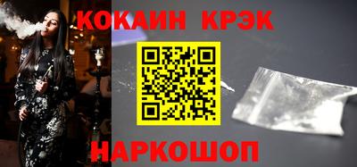 метамфетамин Нальчик
