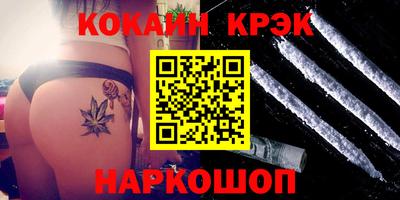 каннабис Можга