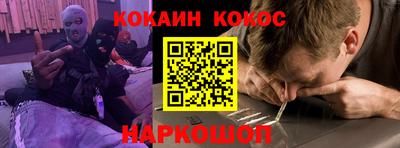 спиды Моздок