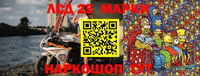 героин Нарткала