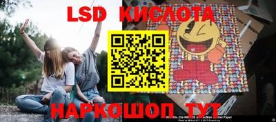 спиды Моздок