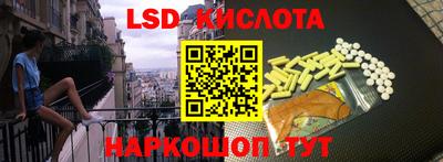 метамфетамин Нальчик