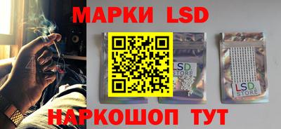 экстази Можайск