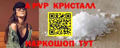 экстази Можайск