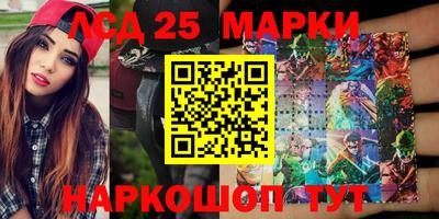 ПСИЛОЦИБИНОВЫЕ ГРИБЫ Наро-Фоминск