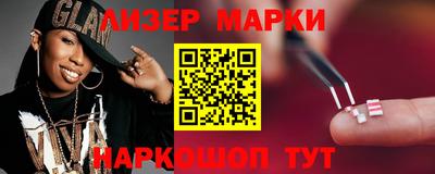 спиды Моздок