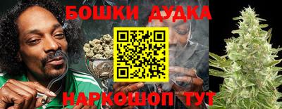 метамфетамин Нальчик