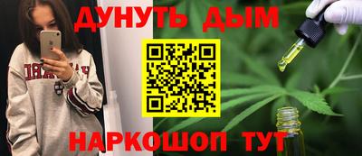 метамфетамин Нальчик