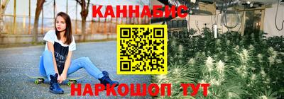 каннабис Можга