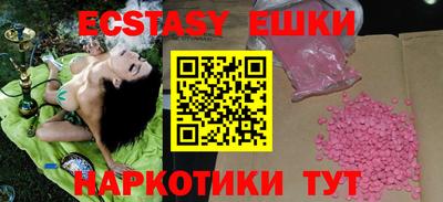 спиды Моздок