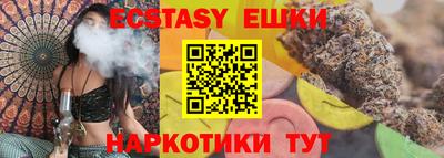 ПСИЛОЦИБИНОВЫЕ ГРИБЫ Наро-Фоминск