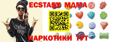 ПСИЛОЦИБИНОВЫЕ ГРИБЫ Наро-Фоминск