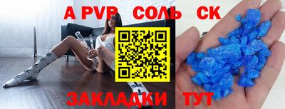 спиды Моздок