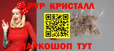 метамфетамин Нальчик