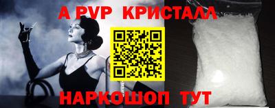 героин Нарткала