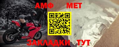 спиды Моздок