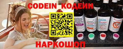 спиды Моздок