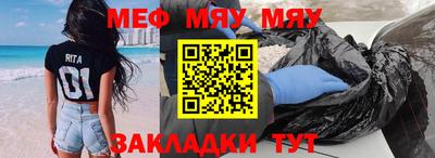 ПСИЛОЦИБИНОВЫЕ ГРИБЫ Наро-Фоминск