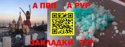 метамфетамин Нальчик