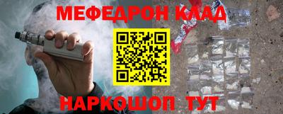 ПСИЛОЦИБИНОВЫЕ ГРИБЫ Наро-Фоминск