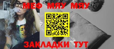метамфетамин Нальчик