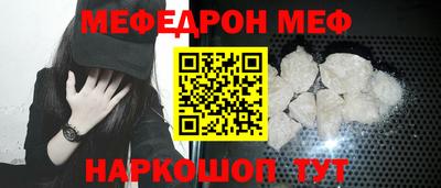 ПСИЛОЦИБИНОВЫЕ ГРИБЫ Наро-Фоминск