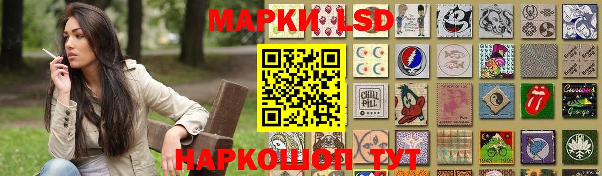 Лсд 25 экстази ecstasy Шарыпово