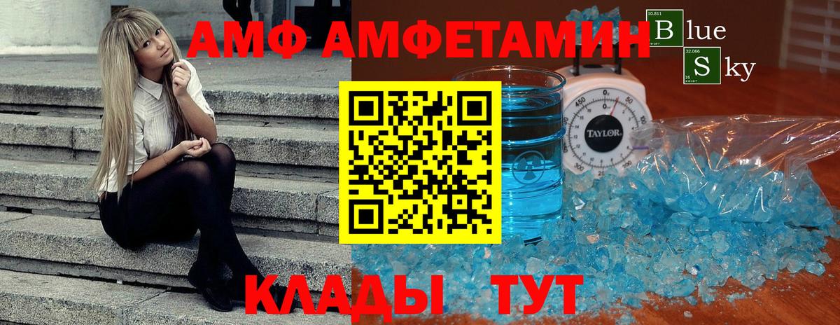 Шарыпово  Метамфетамин кристалл  Вход с VPN 