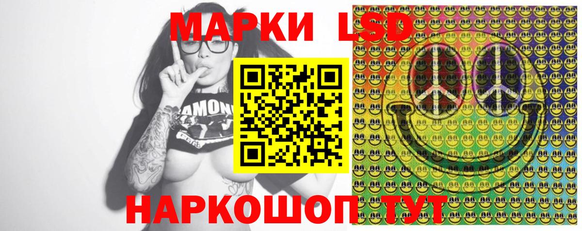 купить наркотики цена  Марки N-bome 1,5мг  Вход с VPN  Шарыпово 