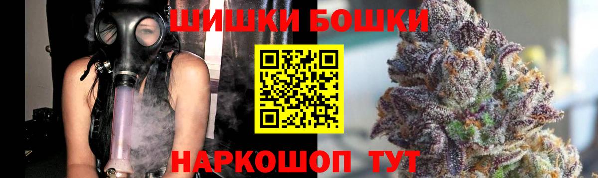 МАРИХУАНА план  Канабис гибрид  Шарыпово  Канабис тримм  Вход с VPN 